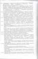 /album/ustav/a13-002-jpg/